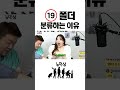 사나이 울리는 명작들 shorts