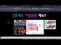 신입사원을 당황하게 만드는 여성 전용 메뉴 autocad
