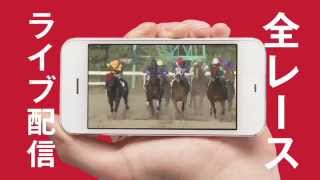 楽天競馬CM　ウマれ変わった編（15秒）