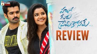 Hello Guru Prema Kosame Movie REVIEW | Ram | Anupama Parameswaran | Dil Raju | DSP | Telugu Cinema