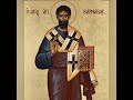 Know a Saint. Saint Barnabas.