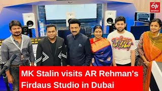 MK Stalin visits AR Rahman's Firdaus Studio in Dubai |ETV Bharat