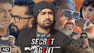 Mazhai Pidikatha Manithan (Secret Agent) Full HD Movie | Vijay Antony | Megha Akash | OTT Review