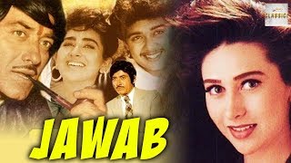 Jawab (1995) Super Hit Bollywood Movie | जवाब | Raaj Kumar, Karishma Kapoor