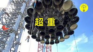 SpaceX終於將超重型火箭發射到軌道上！【科技啟示錄】