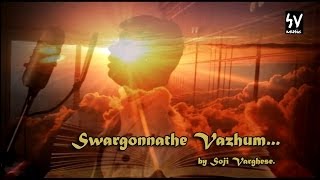 Swargonnathe Vaazhum Paramapithaave #christian #devotional