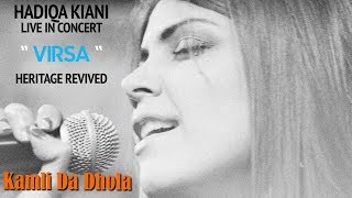 Main Kamli Da Dhola | Hadiqa Kiani | Live in Concert | Virsa Heritage Revived | Official Video