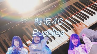 fullピアノ　Buddies　櫻坂46 新曲　バディーズ　sakurazaka46