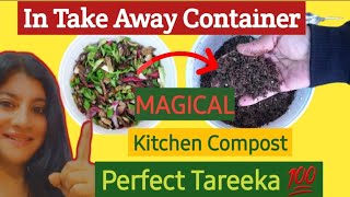 Compost Banane Ka Magical Tareeka/Kitchen Waste Composting At Home/Compost In Take Away Container