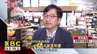 魔鬼聯名夯！牙膏蛋糕、香菜豬血糕冰 你敢吃嗎？