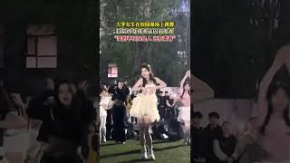 大学女生在校园操场上跳舞，自信的女孩永远闪闪发光“美的不仅仅是人，还有青春”#青春的样子 #校园舞蹈