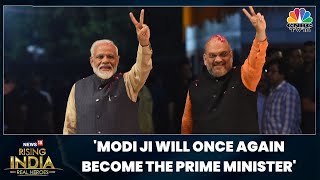 'Modi Will Once Again Become The Prime Minister' : Amit Shah's Prediction On General Elections 2024