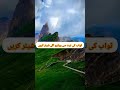 انا للہ وانا الیہ راجعون what s meaning of the