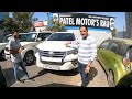 इंदौर में अब दिल्ली की गाड़ियां patel motor s rau indore m.p hmfilms preownedcar