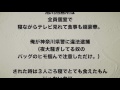 中国ネット　北海道の刑務所がすごすぎる！中国で驚きの声「泣けてくる」「みんな、日本で犯罪を…」