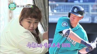 160427 이웃사이다 1회 짤방 ㅣ KBS방송