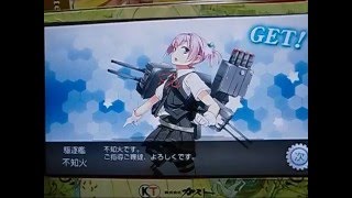 艦これ改実況　１１隻目　～北方海域突入！～