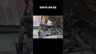 [신바람 중고농기계밴드 영동종합농기 안광덕 회원님] 대우3톤 지게차 판매 - 중고트랙터 경운기 관리기 스키로더 굴삭기 화물트럭 매매 직거래 장터 사이트 (관리기.com)