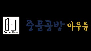 천안 나이스코치 신현민's broadcast