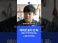 앵글 필요할까 에어컨 설치 전 꼭 알아두세요 2