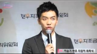 [OBS TV] 131030 Lee Seung Gi - Hanwoo Keeper's Appointment