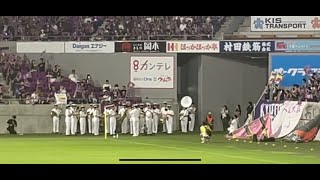 京都サンガF.C.対アビスパ福岡での海上自衛隊舞鶴音楽隊による選手入場アンセム生演奏の様子です！