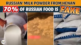 Russian’ Milk Powder from Henan Workshop – 70% of Russian Food in China is Fake!