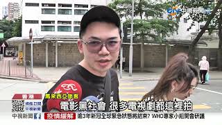 香港觀光客比台灣多5倍 四大理由曝光! │中視新聞 20230505