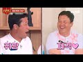 티전드 02월드컵 때 영어를 못한 송종국에게 포르투갈 선수가 한 말 ft. 16강 진출이 하고 싶었던 루이스 피구 군대스리가