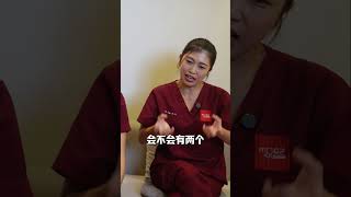 产检到底是Scan什么？ | MyGP CLINIC MALAYSIA