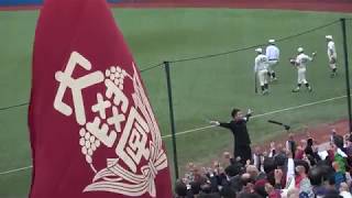 2017年東京六大学野球秋季リーグ戦早慶戦第一線　早稲田校旗＆校歌