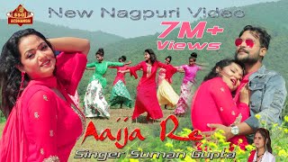 Aaija Re // आइजा रे // HD nagpuri song // Singer Suman Gupta // Varsha Ritu