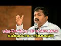 ரத்தக்கொதிப்பு குணமாக உணவு முறைகள் | Dr.Sivaraman speech on blood pressure treatment