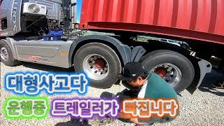 [빠꾸왕간디] 유격때문에 주행중에 샤시가 빠지는 현상이 있습니다