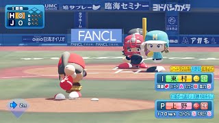 【パワプロ2021】東京五輪ソフトボール日本代表 vs 日向坂野球部 観戦 【応援歌付き】