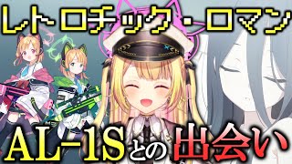 猫耳双子姉妹と共に謎の全裸美少女に遭遇するほしかわ先生【1～４話/星川サラ/切り抜き/ブルアカ】