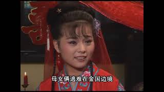 Chinese Opera 中国黄梅戏  《尼姑思春 》第3集（完）