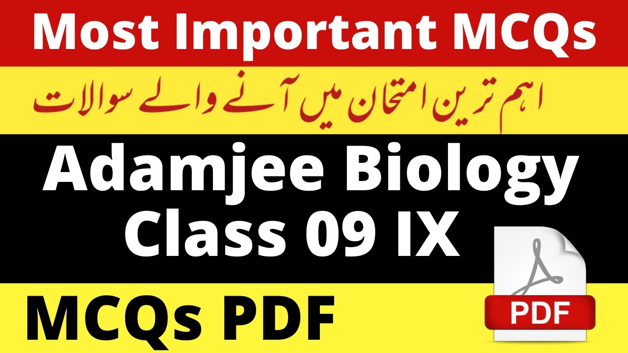 Adamjee Coaching Biology Guess Paper 2022 Class 9 Solution|Adamjee ...