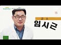 방청 신청 돌아온 ‘어쩌다 어른’ 변호사 배한진 교수 임시근 편 방청 모집 중 어쩌다어른 ep.32