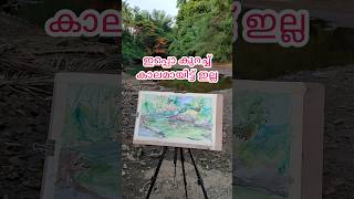 ഈ സമയവും കടന്നുപോകും 🥲🥰❤️ drawing challenge | easy drawing #shorts #viralvideo #trending #art