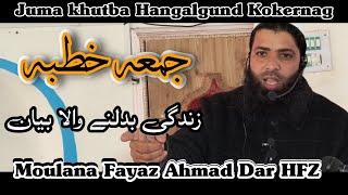 Juma khutba || Moulana Fayaz Ahmad Dar HFZ || Hangalgund Kokernag 07 Feb 2025