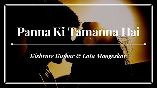 Kishrore Kumar & Lata Mangeskar - Panna Ki Tamanna Hai - Heera Panna (1973)