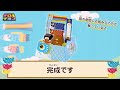 【公式】2024年　チロルチョコ　ビッグチロル 〈こどもの日〉　組み立て方動画