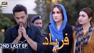 Faryaad Episode 54 [Subtitle Eng] 4th April 2021 - ARY Digital Drama