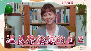 台女逆襲  EP1. 一窺80年代台灣的時尚產業，有如《穿著Prada的惡魔》！《晚間新聞》｜80年代自覺之聲 李美彌導演Ft. 林予晞