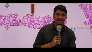 నీవెంత విలువైన వాడివో నీకు తెలుసా ? || STEPHEN BOB || PASSIONOFGOD || TELUGU