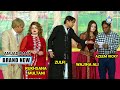 Amjad Rana with Rukhsana Multani | Azeem Vicky| Comedy Clip | Stage Drama 2024 | Punjabi Stage Drama