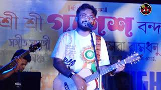 Keshab Dey Bengali Sad Song 2022 - Aar Kadas Na - আর কাঁদাস না - Hoyto Konodin - DJ santu