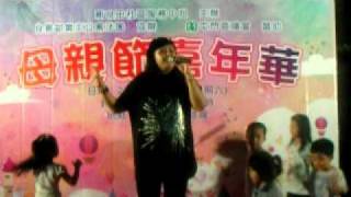 傅詠茵 - 反叛 14052011