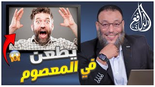 #وليد_إسماعيل_الدافع|641|شيعي يطعن في الإمام علي ..فنزل عليه الرد كالصاعقة إنتقاما لعلي بن ابي طالب